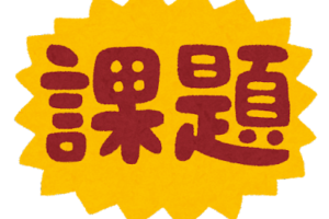 快諾 の意味と使い方や例文 ご快諾 と ご承諾 の違いは 類義語 対義語 二字熟語の百科事典