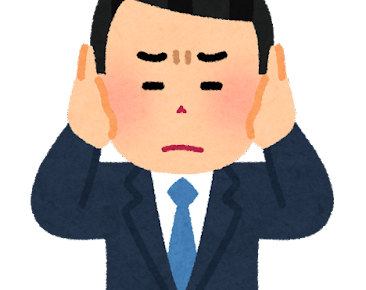 些事 の意味と使い方や例文 些事に過ぎない とは 類義語 対義語 二字熟語の百科事典