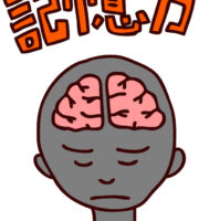 尊敬 の意味と使い方や例文 憧れ との違いは 類義語 対義語 二字熟語の百科事典
