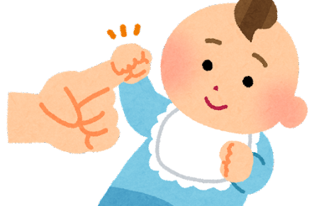 把握 の意味と使い方や例文 把握お願いします は正しい敬語 類義語 対義語 二字熟語の百科事典 把握 の意味と使い方や例文 把握お願いします は正しい敬語 類義語 対義語 二字熟語の百科事典