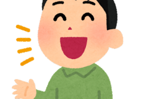 大概にする