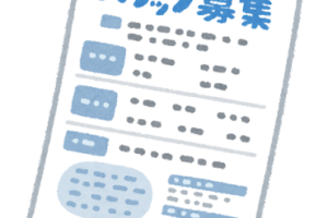 布石 の意味と使い方や例文 伏線 との違いは 類義語 二字熟語の百科事典