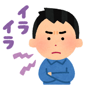 不快 の二字熟語一覧 二字熟語の百科事典 不快 の二字熟語一覧 二字熟語の百科事典