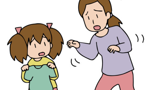 差し出口