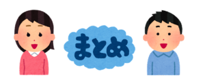 強面の読み方！「こわもて」と「きょうめん」正しいのは？ – 二字熟語の百科事典