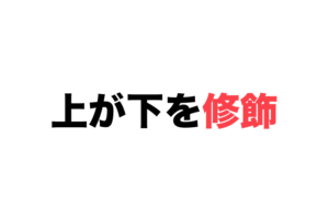 生徒会のスローガンに使える二字熟語ランキングtop30 二字熟語の百科事典