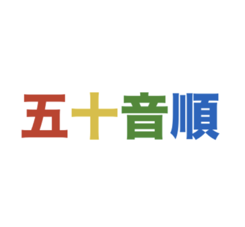 「丹念」の意味と使い方や例文!「丹念を積む」とは?(語源由来・類義語・対義語) – 二字熟語の百科事典