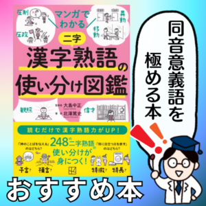 「強気」の意味と使い方や例文!「強気な態度」とは?(類義語・対義語) – 二字熟語の百科事典