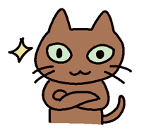 助手ねこ