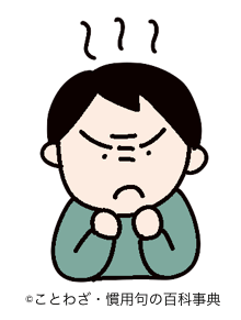 【泡を食う】の意味と使い方や例文(慣用句) – ことわざ・慣用句の百科事典