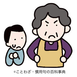 【顔色をうかがう】の意味と使い方や例文!語源由来は?(類義語・対義語・英語) – ことわざ・慣用句の百科事典
