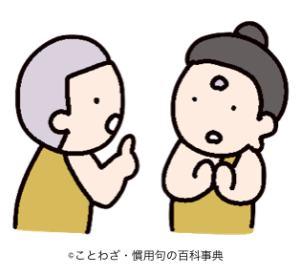 釈迦に説法