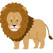 獅子の子落とし の意味と使い方や例文 類義語 語源由来 英語訳 ことわざ 慣用句の百科事典
