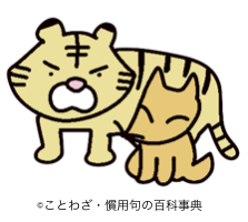 馬が合う の意味と使い方や例文 慣用句 ことわざ 慣用句の百科事典