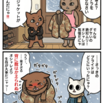 「背に腹はかえられぬ.」の漫画