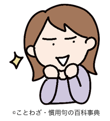 【泡を食う】の意味と使い方や例文(慣用句) – ことわざ・慣用句の百科事典