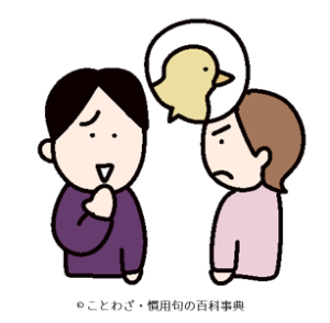 【口を割る】の意味と使い方や例文(慣用句) – ことわざ・慣用句の百科事典