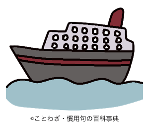 大目玉を食う の意味と使い方や例文 慣用句 ことわざ 慣用句の百科事典