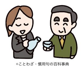 【気に入る】の意味と使い方や例文（慣用句） – ことわざ・慣用句の百科事典