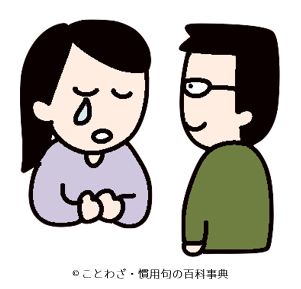 胸襟を開く と 腹を割る はどう違いますか?, 胸襟 開く 意味 – QNPH