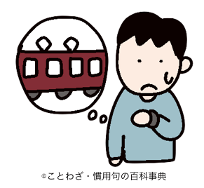 足が奪われる の意味と使い方や例文 慣用句 ことわざ 慣用句の百科事典