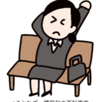 足が奪われる の意味と使い方や例文 慣用句 ことわざ 慣用句の百科事典