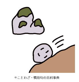 【攻撃は最大の防御】の意味と使い方や例文 – ことわざ・慣用句の百科事典