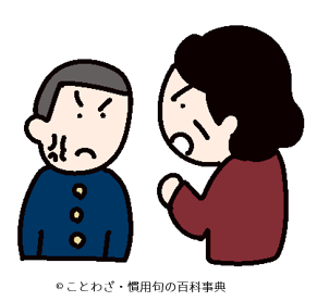 【骨を折る】の意味と使い方や例文(慣用句) – ことわざ・慣用句の百科事典