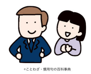花を持たせる