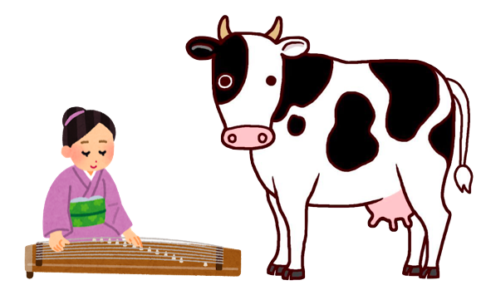 牛に対して琴を弾ず の意味と使い方の例文 語源由来 類義語 ことわざ 慣用句の百科事典