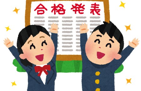 終わり良ければ全て良し の意味と使い方や例文 語源由来 類義語 対義語 英語訳 ことわざ 慣用句の百科事典 終わり良ければ全て良し の意味と使い方や例文 語源由来 類義語 対義語 英語訳 ことわざ 慣用句の百科事典