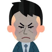悪い が 虫 居所 の