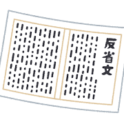 肝を冷やす の意味と使い方の例文 慣用句 ことわざ 慣用句の百科事典