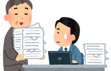 下駄を預ける の意味と使い方の例文 慣用句 ことわざ 慣用句の百科事典 下駄を預ける の意味と使い方の例文 慣用句 ことわざ 慣用句の百科事典