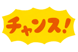 聞いて極楽見て地獄 の意味と使い方の例文 語源由来 類義語 英語訳 ことわざ 慣用句の百科事典