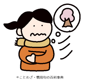 冬来たりなば春遠からじ】の意味と使い方や例文（語源由来・英語訳 