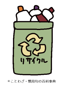 【無用の用】の意味と使い方や例文(語源由来・出典・類義語・英語訳) – ことわざ・慣用句の百科事典