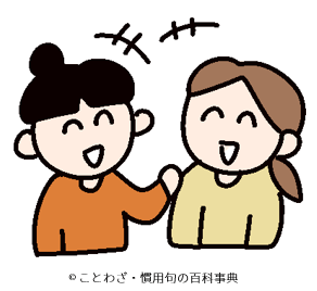 【無用の用】の意味と使い方や例文(語源由来・出典・類義語・英語訳) – ことわざ・慣用句の百科事典