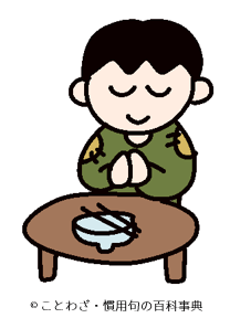 【大事は小事より顕る】の意味と使い方や例文（類義語） – ことわざ・慣用句の百科事典