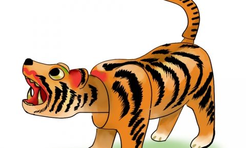 ハリコ の トラ