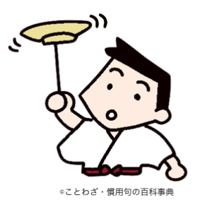 芸は身を助ける