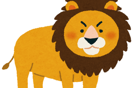 驚くばかり かっこいい 獅子 ライオン イラスト