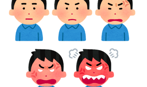 感情 心理に関することわざ一覧 ことわざ 慣用句の百科事典