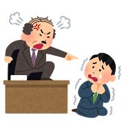 逆鱗に触れる