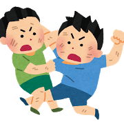 喧嘩両成敗