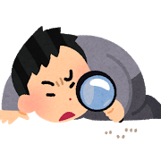 毛を吹いて疵を求む の意味と使い方の例文 類義語 対義語 英語訳 ことわざ 慣用句の百科事典