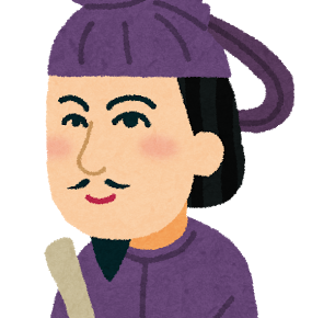 和を以て貴しとなす の意味と使い方の例文 語源由来 英語訳 ことわざ 慣用句の百科事典