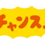 諸刃の剣 の意味と使い方の例文 類義語 対義語 英語訳 ことわざ 慣用句の百科事典