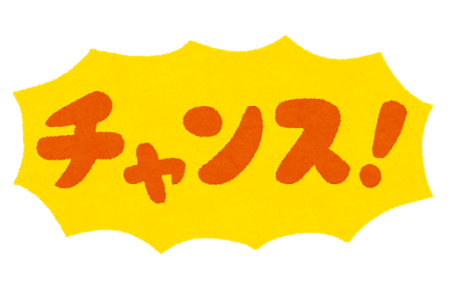 物には時節 の意味と使い方の例文 類義語 対義語 英語訳 ことわざ 慣用句の百科事典