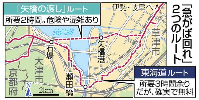 「急がば回れ」の意味と使い方や例文!語源は琵琶湖と瀬田の唐橋?英語・似たことわざ・対義語 – ことわざ・慣用句の百科事典